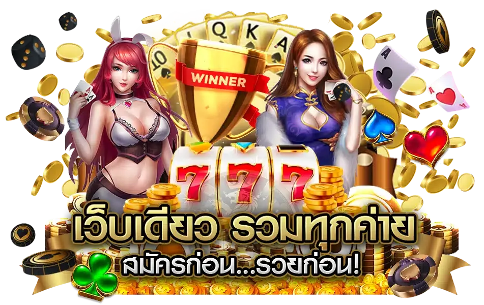 สล็อตเว็บตรง ไม่มี ขั้น ต่ํา 666