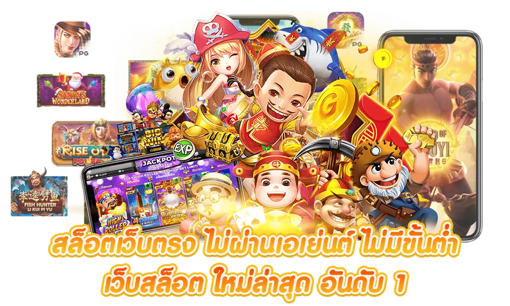 สล็อตขั้นต่ํา 1 บาท เว็บตรง