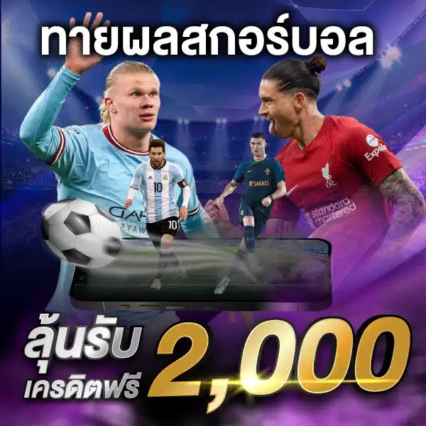 4x4 เว็บพนัน